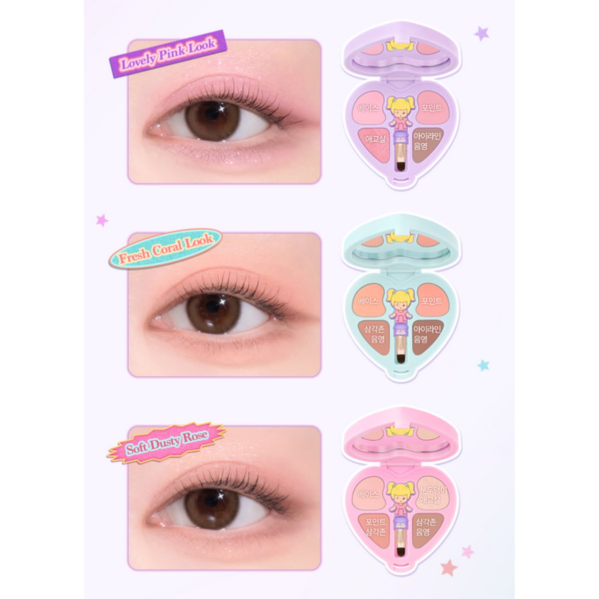Paleta de Sombras Polly Pocket Dasique